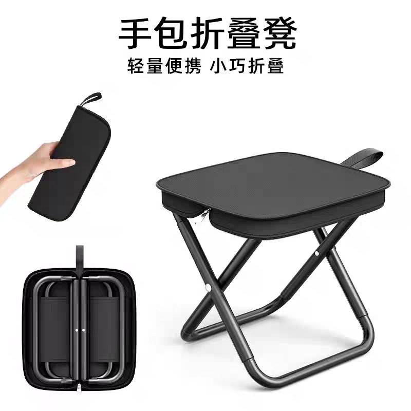 FTLY飛圖樂(lè)便攜手包凳折疊凳ZDD04