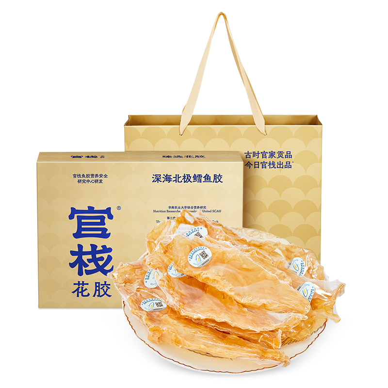 官棧特選深海鱈魚(yú)膠200g/盒