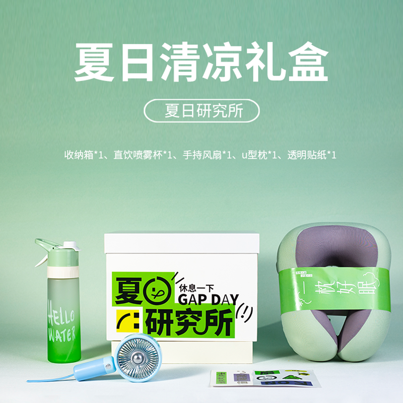 圓創(chuàng)夏日研究所OCG2420003