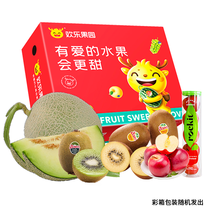佳沃供應(yīng)玉兔貢月中秋水果組合約3.75kg