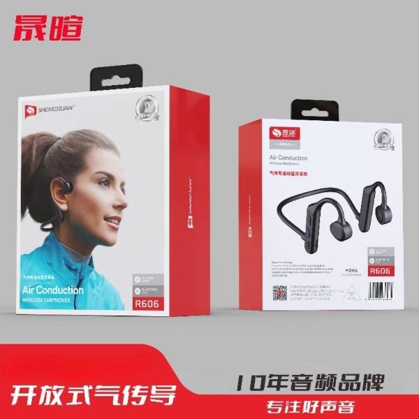 地球之約晟暄R606開(kāi)放式藍(lán)牙骨傳導(dǎo)運(yùn)動(dòng)耳機(jī)