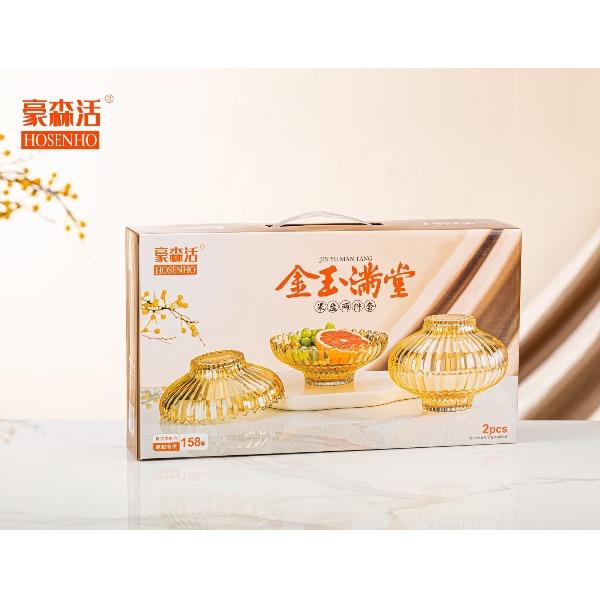 豪森活金玉滿堂果盤2件套
