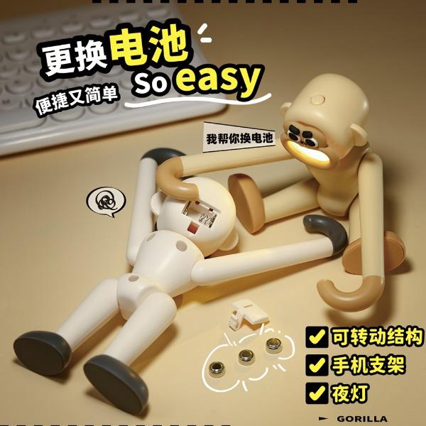 淘藝軒猩猩小夜燈TL56