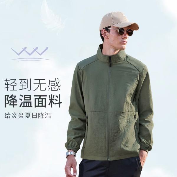 EILEI運器戶外立領(lǐng)防曬衣E518