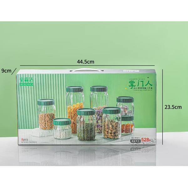 豪森活仙人掌儲物罐8件套