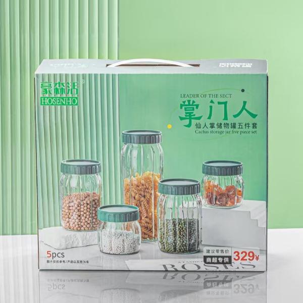 豪森活仙人掌儲(chǔ)物罐6件套