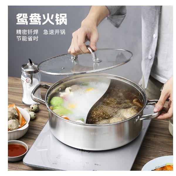 貝倫斯28cm慕尼黑鴛鴦火鍋PLS-MNSHG28