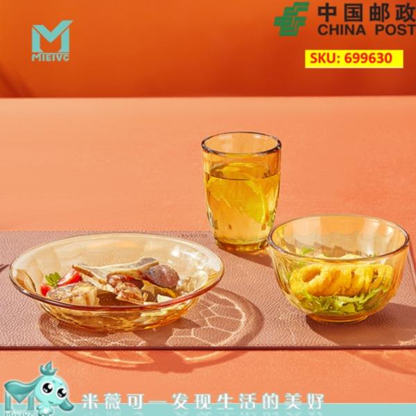 MIEIVC-米悅食光餐具三件套
