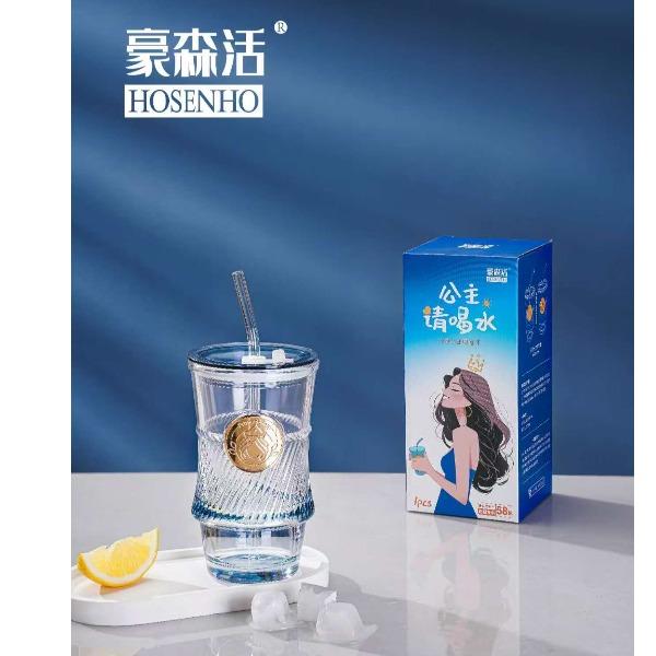 豪森活愛莎公主吸管杯單只
