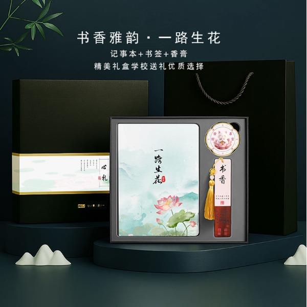 MIDU文創(chuàng)商務伴手禮開學季禮品教師節(jié)禮物定制