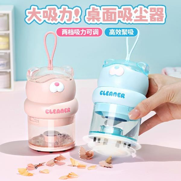 淘藝軒克林熊吸塵器C517