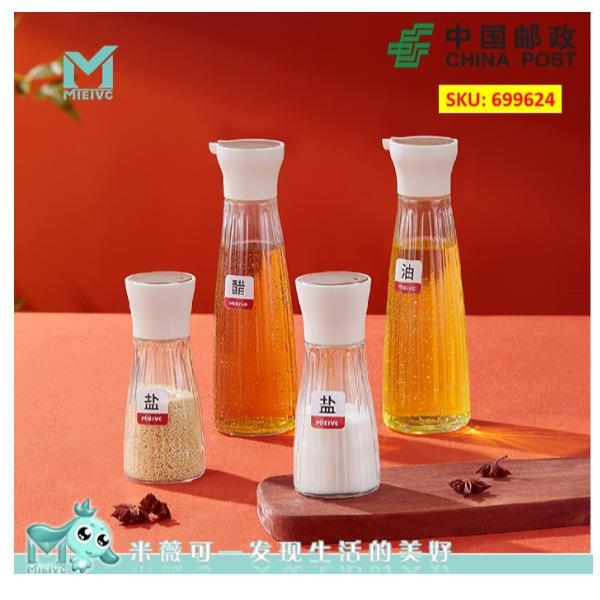 MIEIVC-米樂廚房四件套