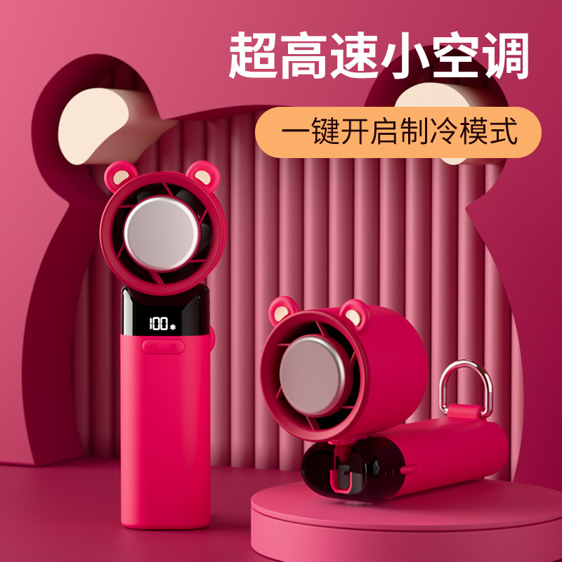 素覓本慕高速手持風扇