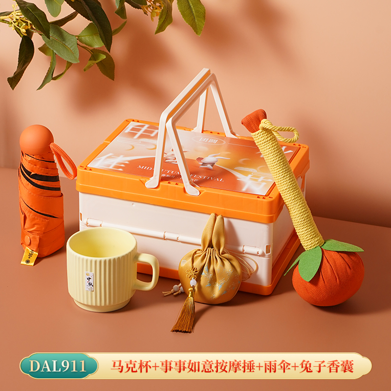 甜蜜點(diǎn)中秋折疊盒馬克杯按摩捶商務(wù)伴手禮套裝DAL911