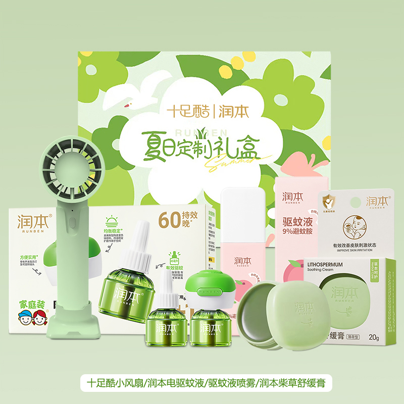 十足酷潤本夏季促銷清涼套裝SZK-H202