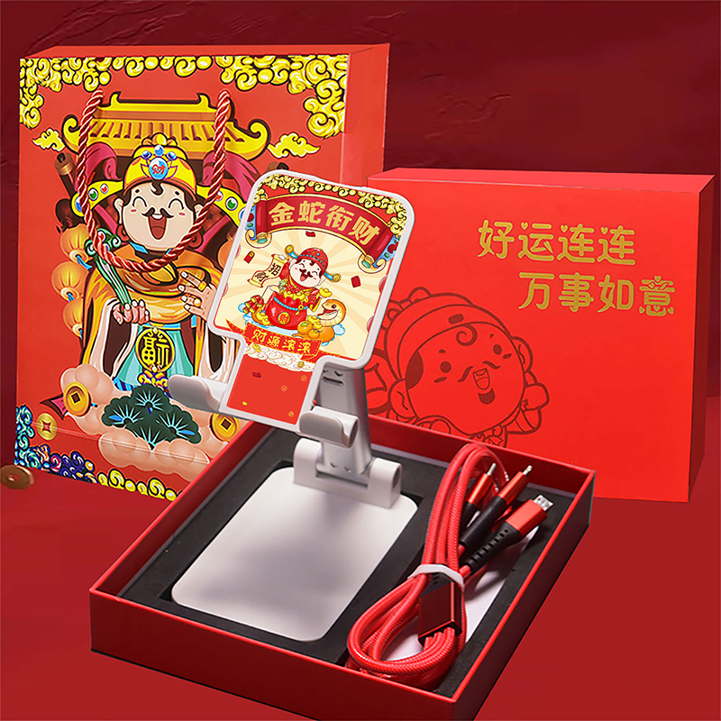 財滾滾手機支架+66W超級快充線套裝
