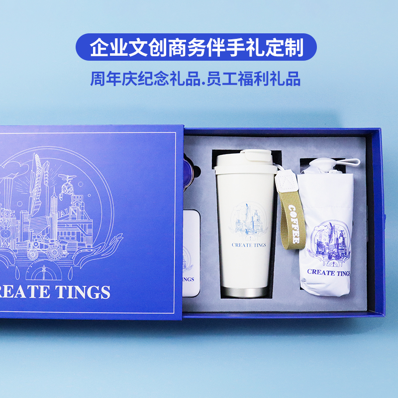 MIDU文創(chuàng)商務(wù)伴手禮企業(yè)客戶禮品定制