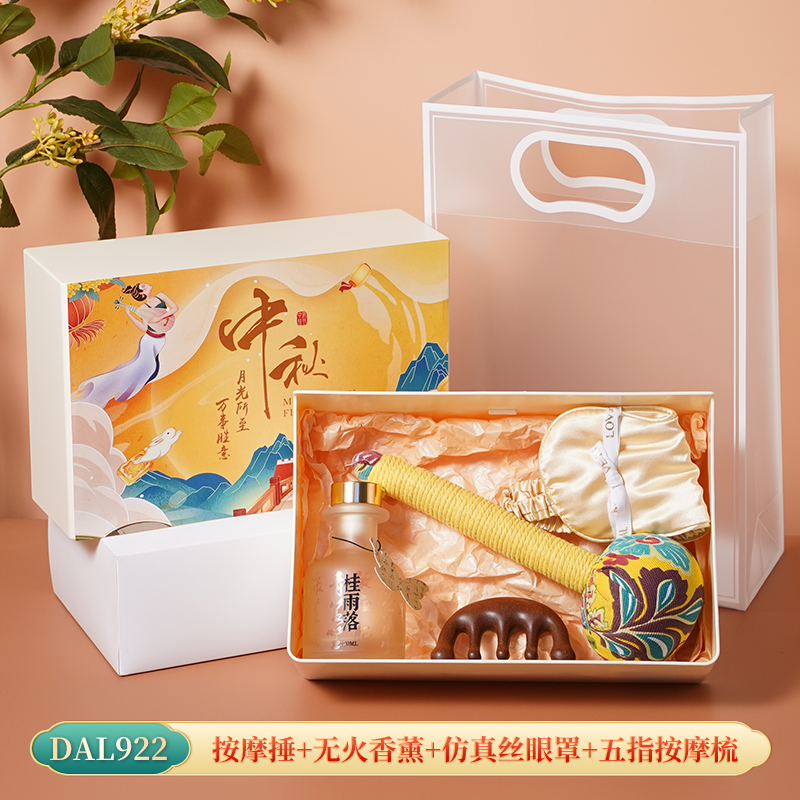 甜蜜點中秋節(jié)送客戶員工香薰檀木梳商務(wù)伴手禮套裝DAL922
