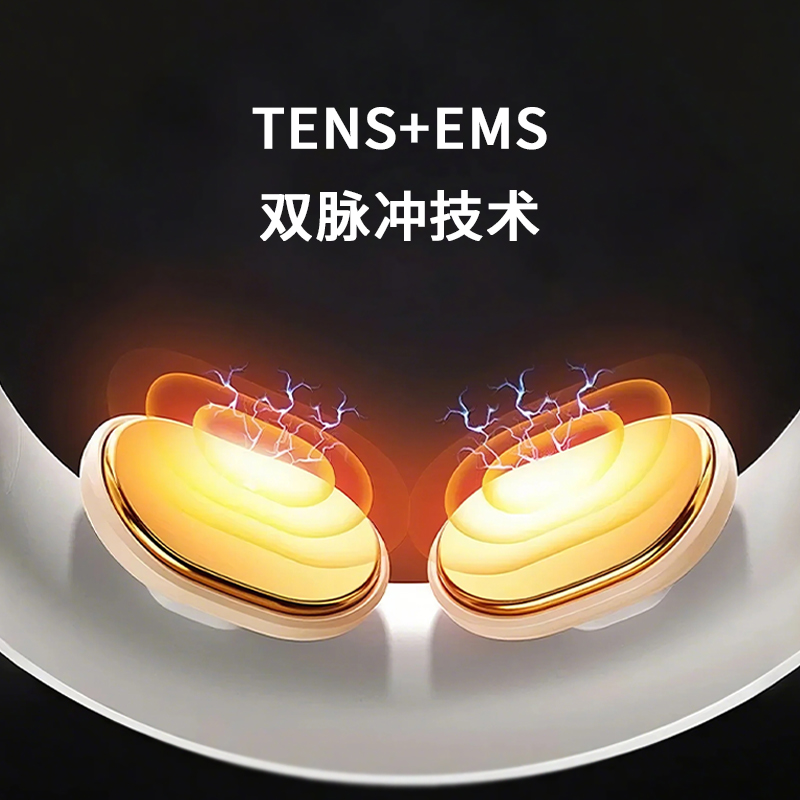 聯(lián)創(chuàng)頸部按摩器DF-MS1101M