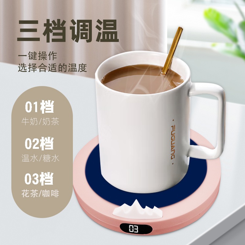 右心恒溫杯墊四季暖杯墊熱牛奶咖啡熱茶保溫杯墊