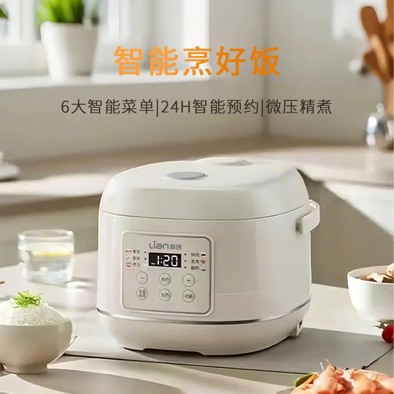 聯(lián)創(chuàng)智能電飯煲DF-BL6066M