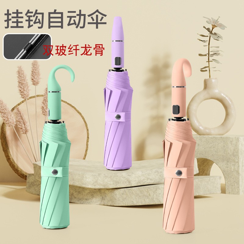 美立方新款掛鉤三折傘晴雨兩用傘