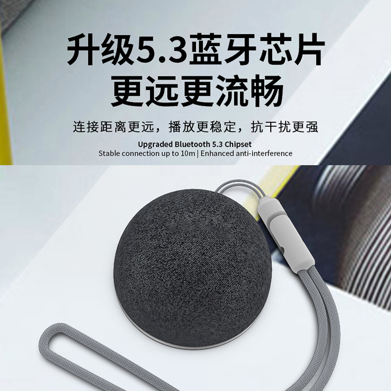塞爾蘭斯磁吸無線音箱s20