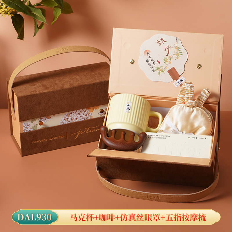 甜蜜點馬克杯咖啡五指檀木梳商務伴手禮套裝DAL930