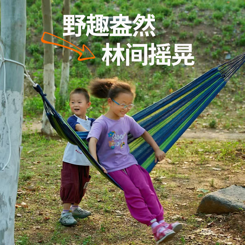 尚烤佳雙人吊床懶陽系列LS-676