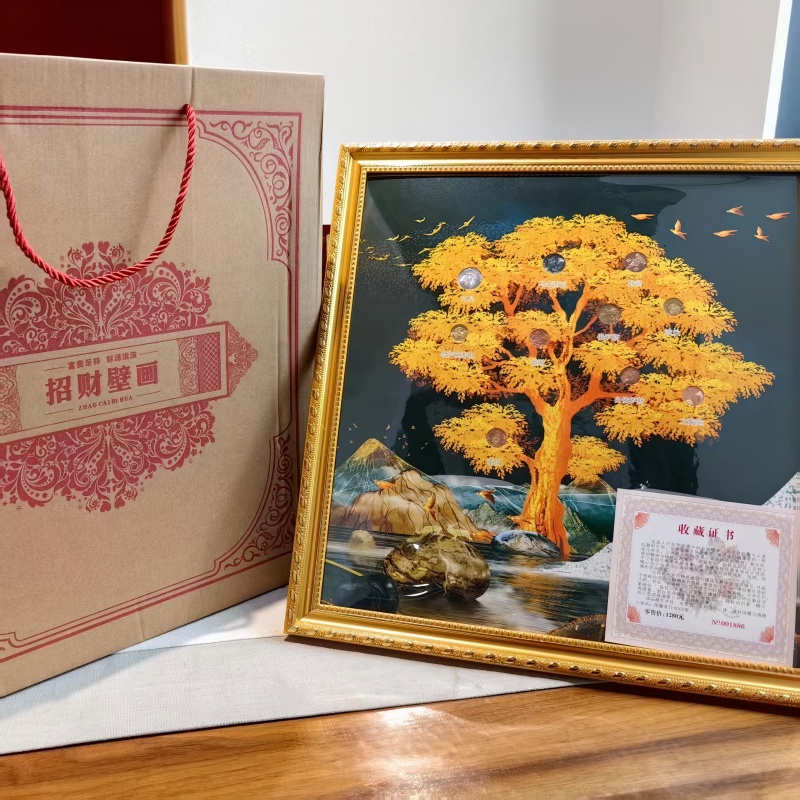 聚運(yùn)鑫有錢花搖錢樹壁畫保險(xiǎn)禮