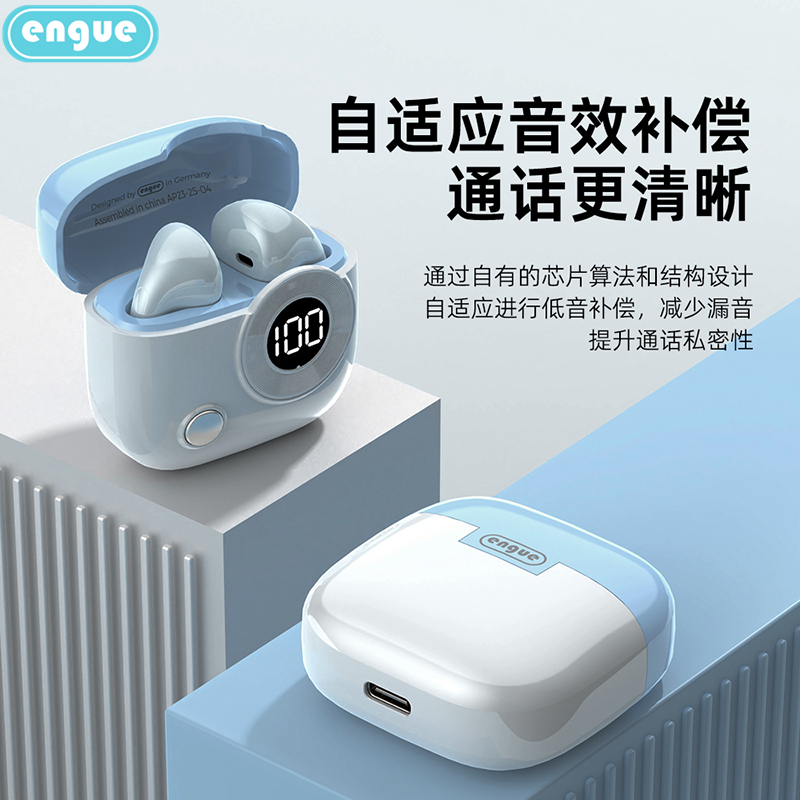 engue恩谷復古雙耳TWS真無線藍牙耳機EG-AP23