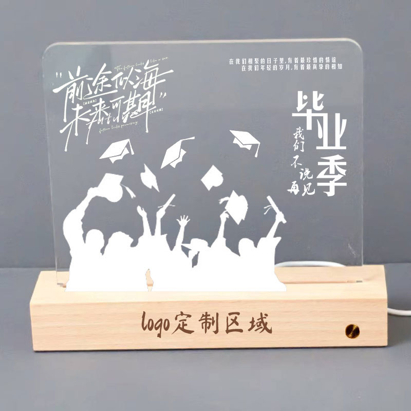 愛爾沃木質文創(chuàng)定制小夜燈來圖定制