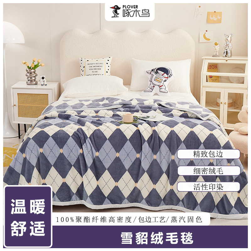 啄木鳥(PLOVER)雪貂絨毛毯-英倫格180*200cm