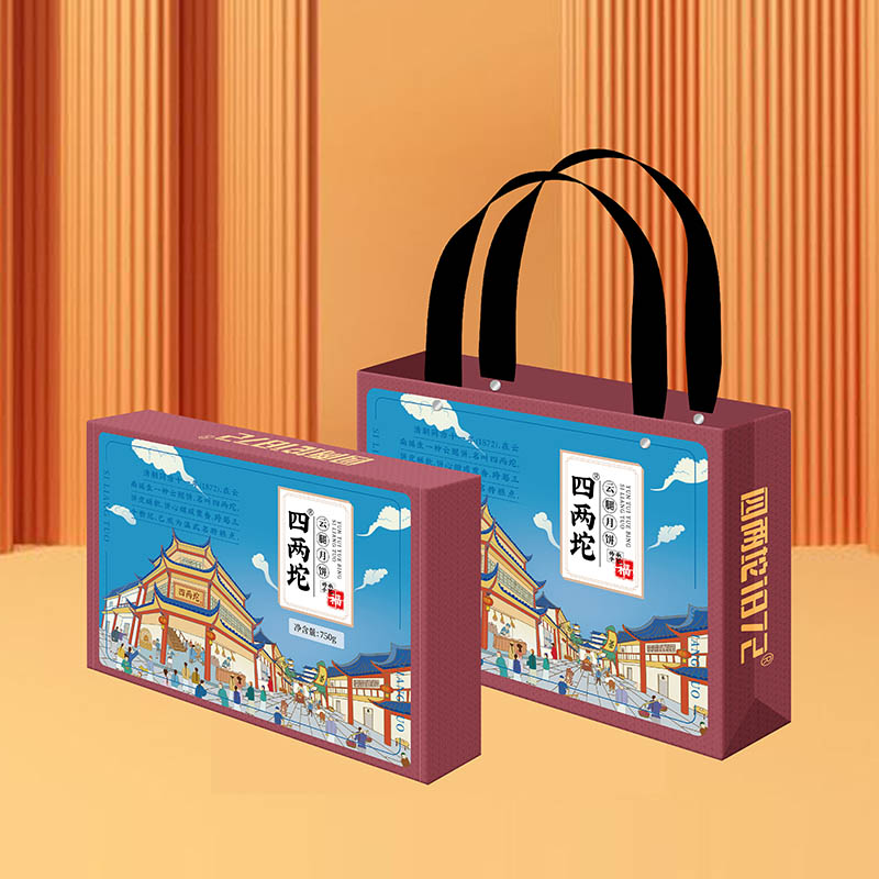 四兩坨云腿月餅混合口味750g/盒云南特產(chǎn)