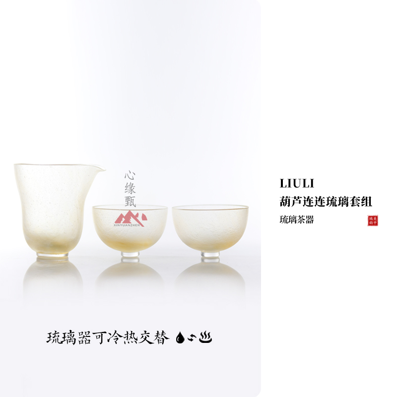 心緣堂葫蘆連連茶器套組