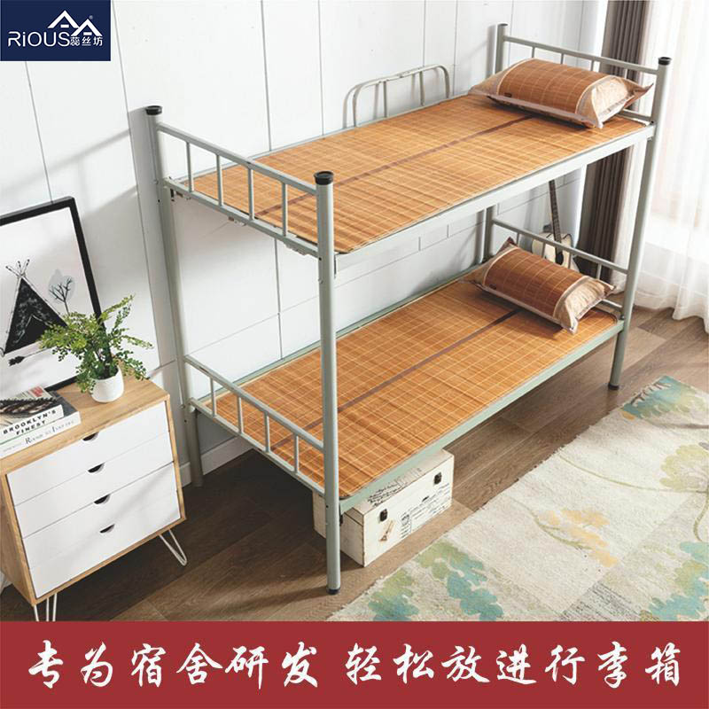 蕊絲坊家紡豪華寬邊學生竹席