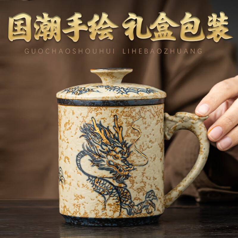 金鑲玉祥龍獻(xiàn)瑞青花火石三件杯