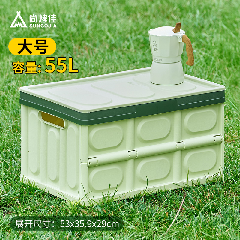 尚烤佳收納箱青檸大號(hào)LS-678