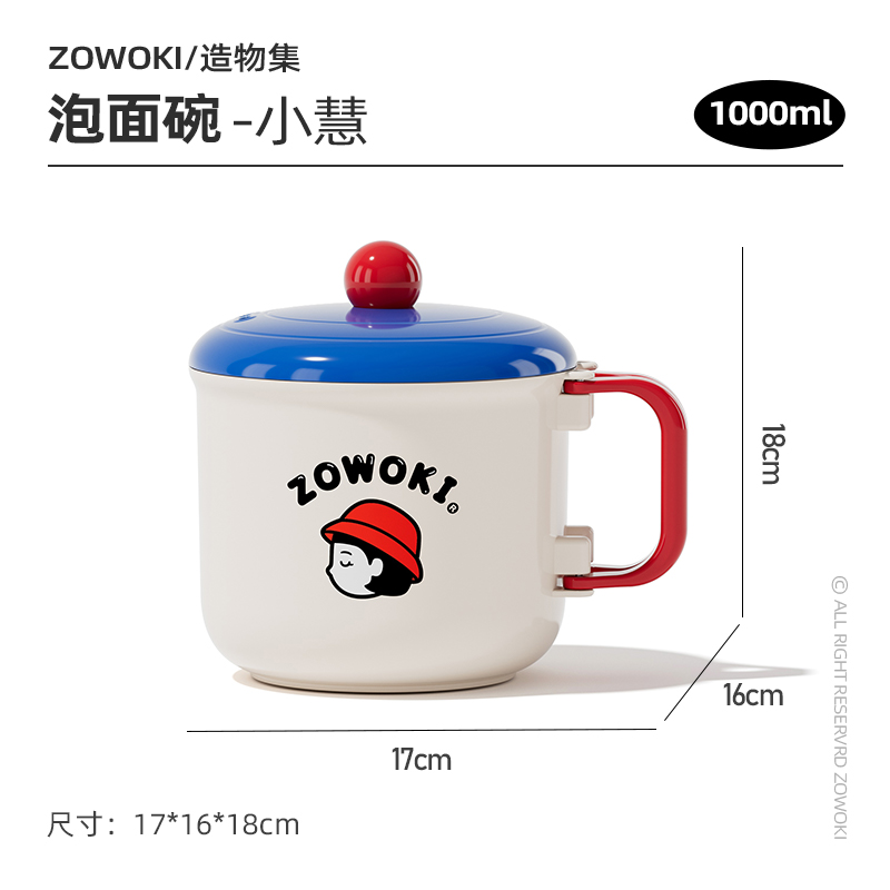 造物集泡面碗圖案隨機