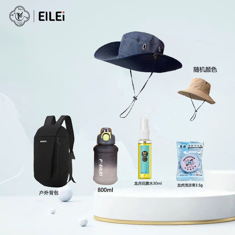 EILEI戶外清涼套裝B