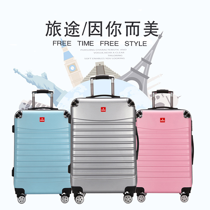 SWEGEAR+時(shí)尚20寸拉桿箱7920