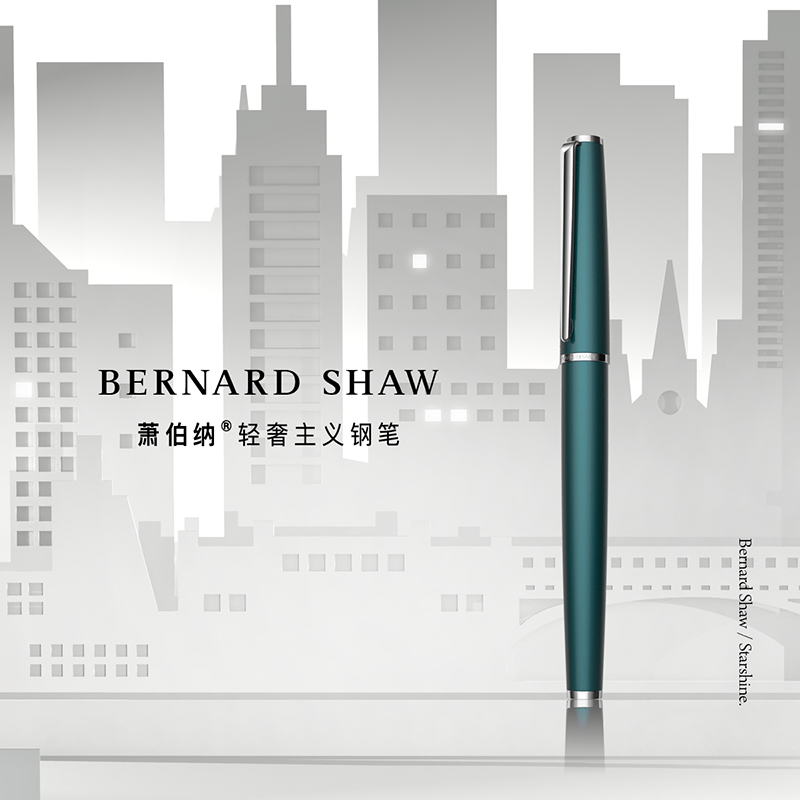 BernardShaw萧伯纳星耀绿签字笔