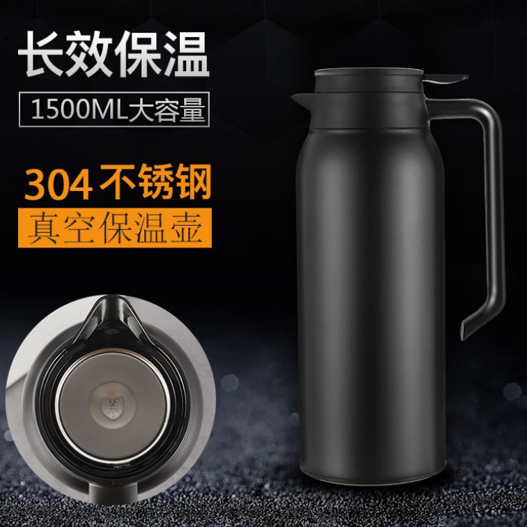 贝尔凯斯摩登咖啡壶SY-1021