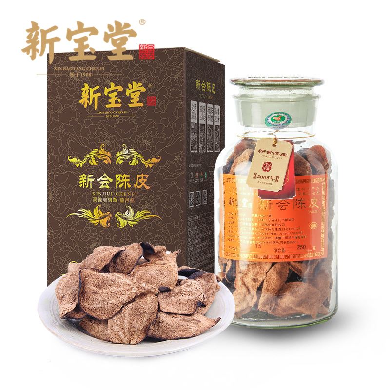 新宝堂十五年陈皮-蕴月瓶YY-1525