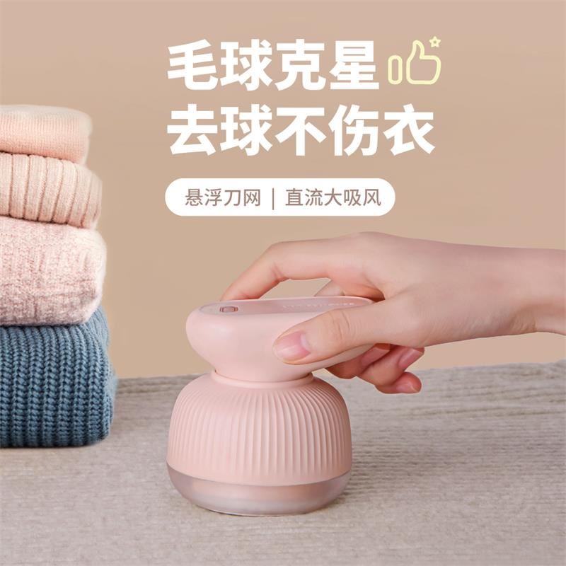 新品創(chuàng)意毛球修剪器DT02