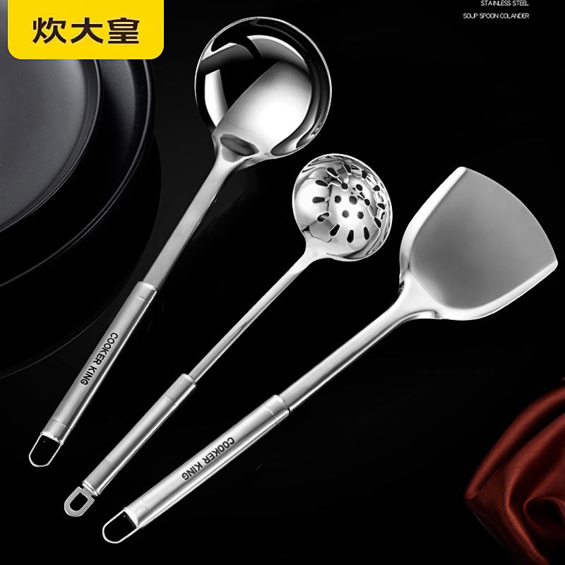 炊大皇巧力不锈钢三件套CK84064