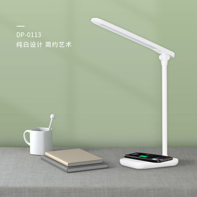 久量睿智无线充台灯DP-0113